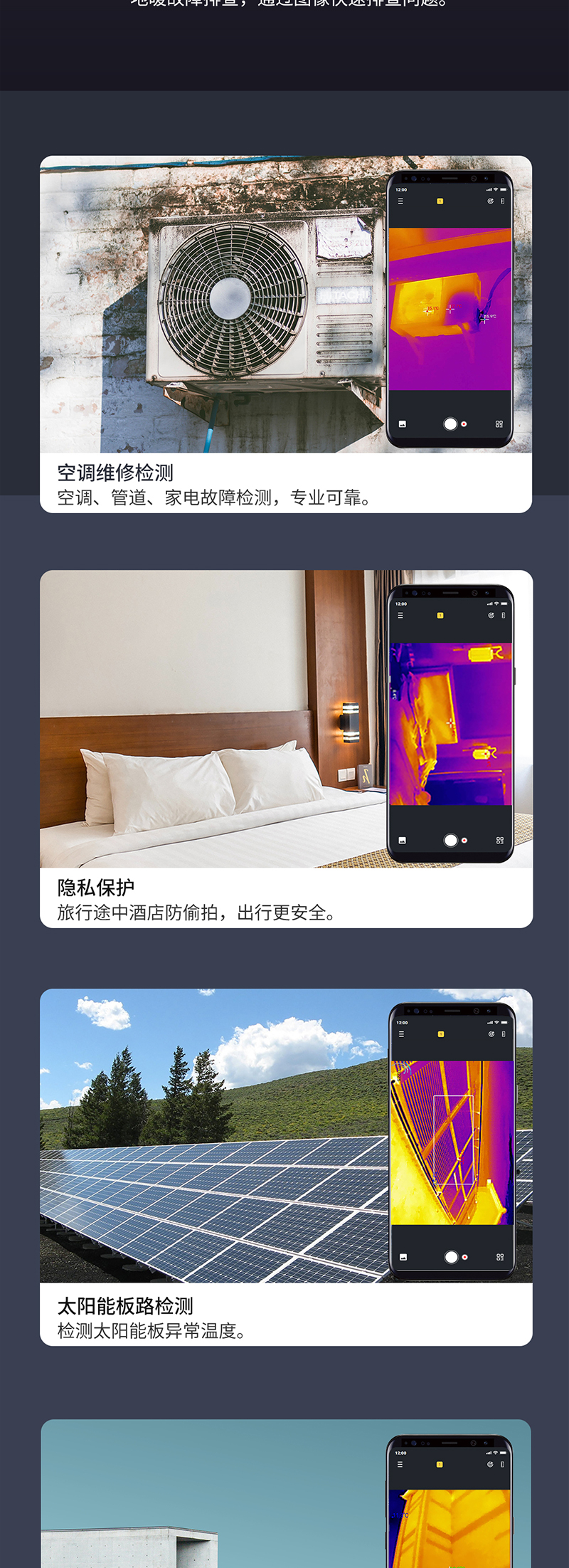 预维佳C2_10.jpg