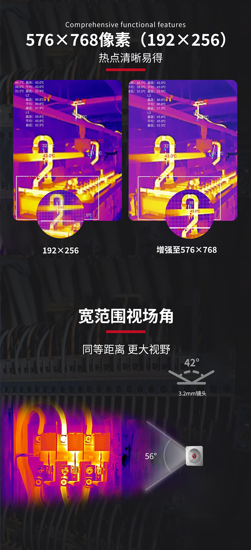 预维佳C2_03.jpg