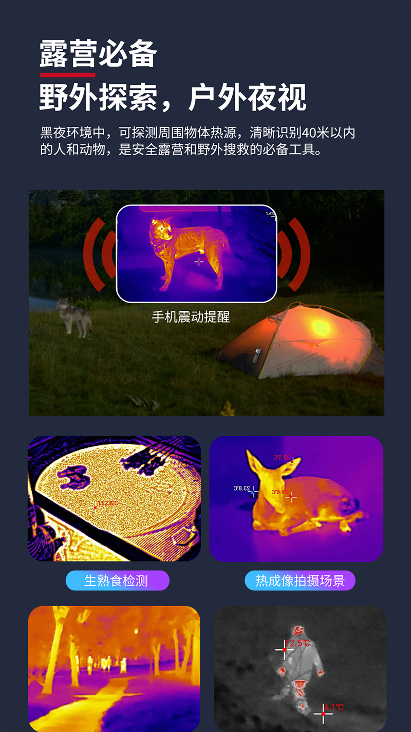 预维佳C2_12.jpg