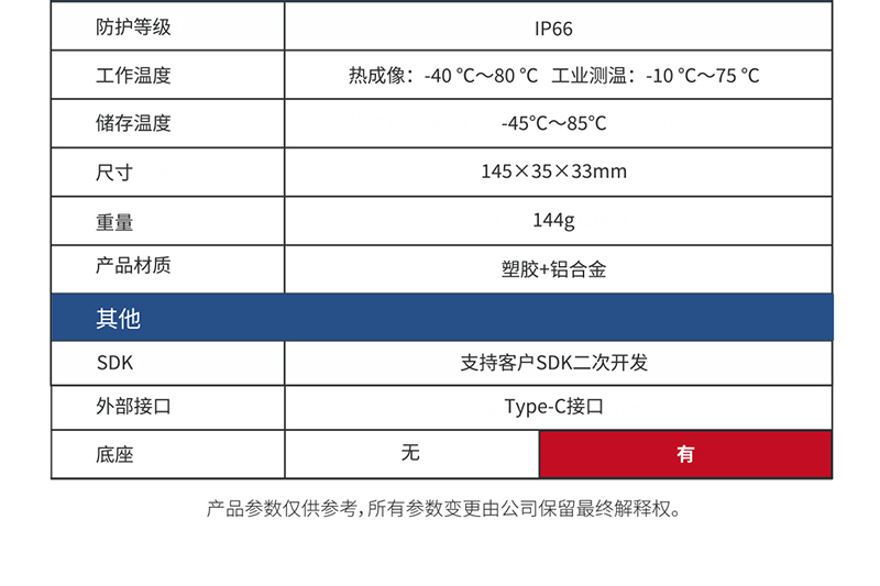预维佳C2_17.jpg