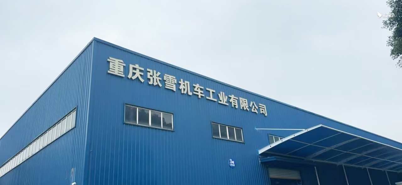 微信图片_20260603101913_870_260.png